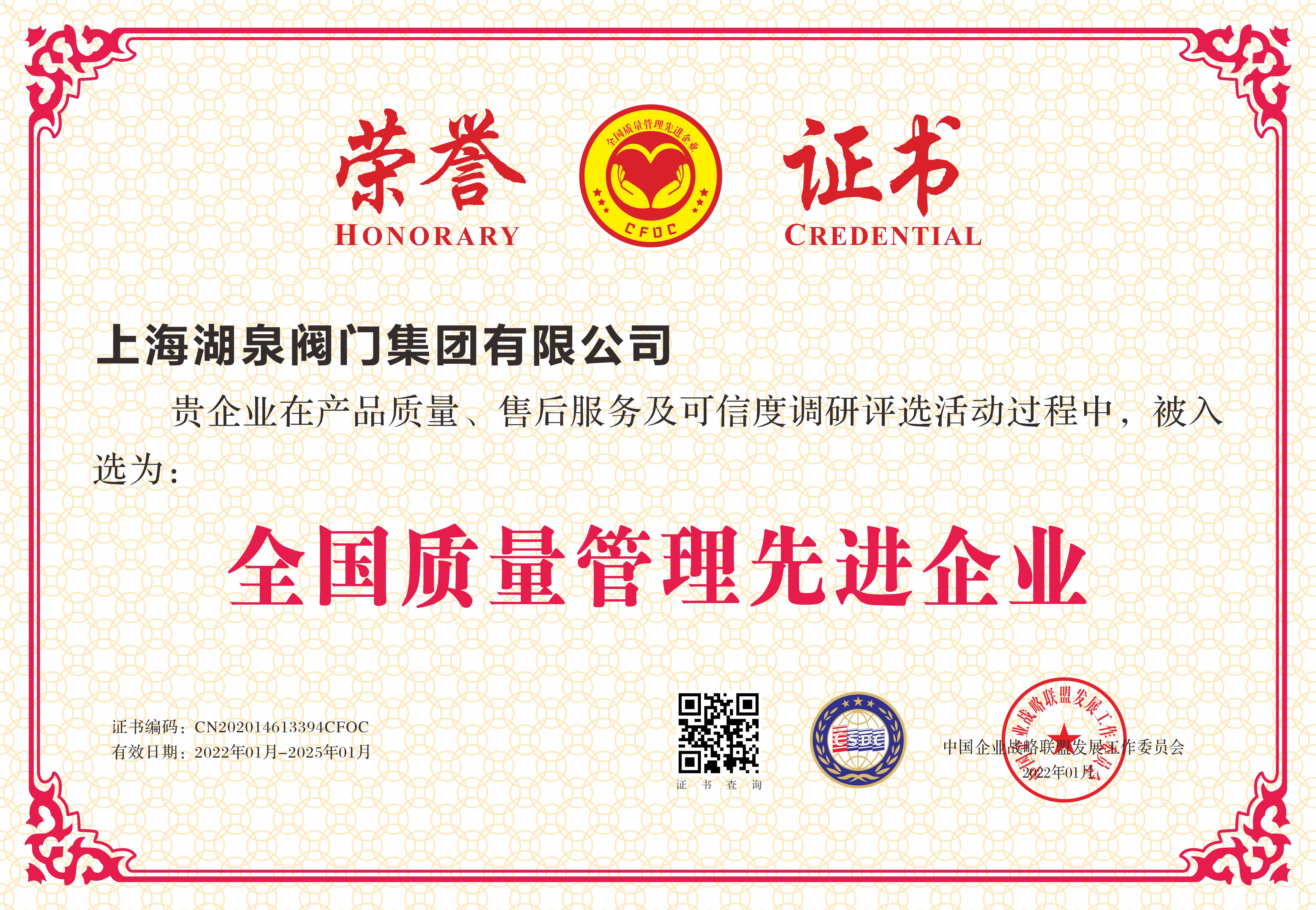 電動閥門生產(chǎn)商、批發(fā)商、品牌廠家